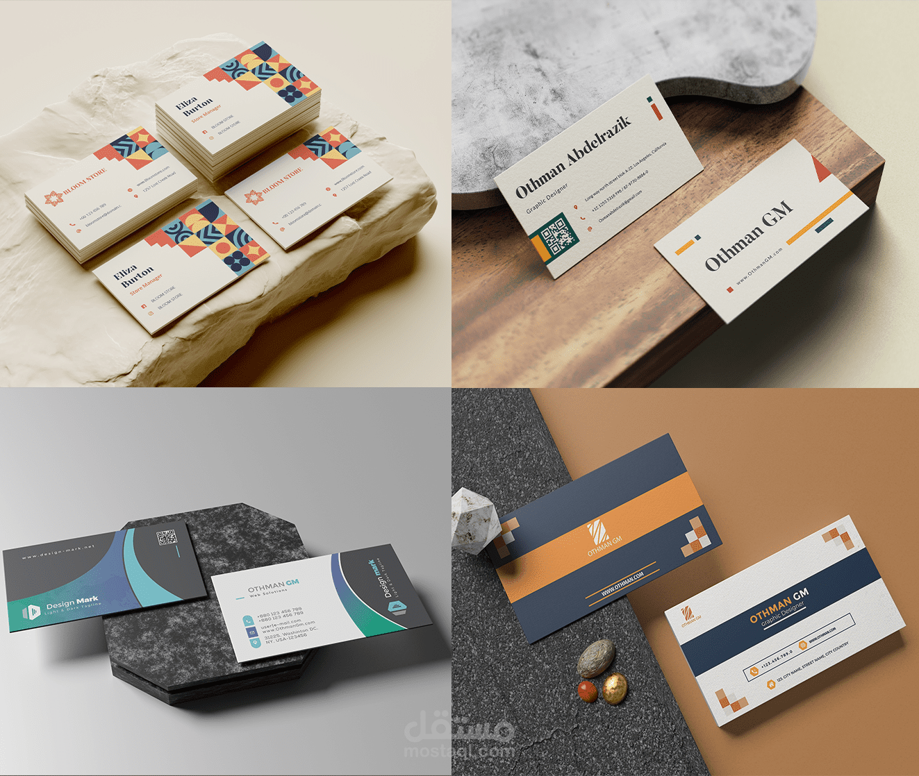 تصميم بطاقة أعمال (Business card)