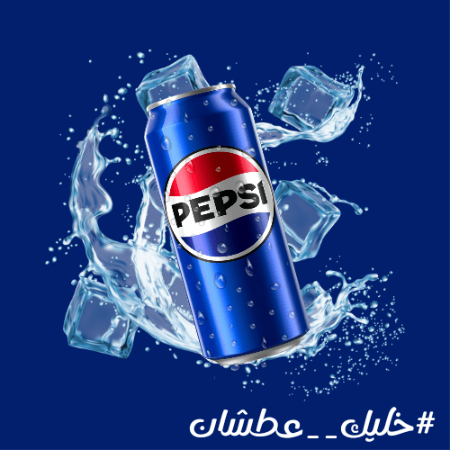 Pepsi Design