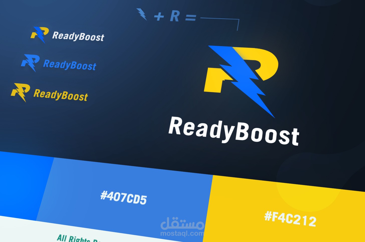 تصميم شعار لشركة ReadyBoost