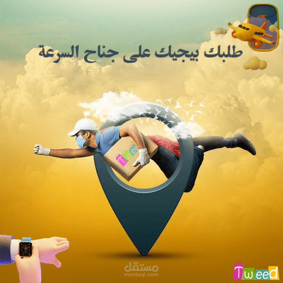 تصميم سوشال ميديا