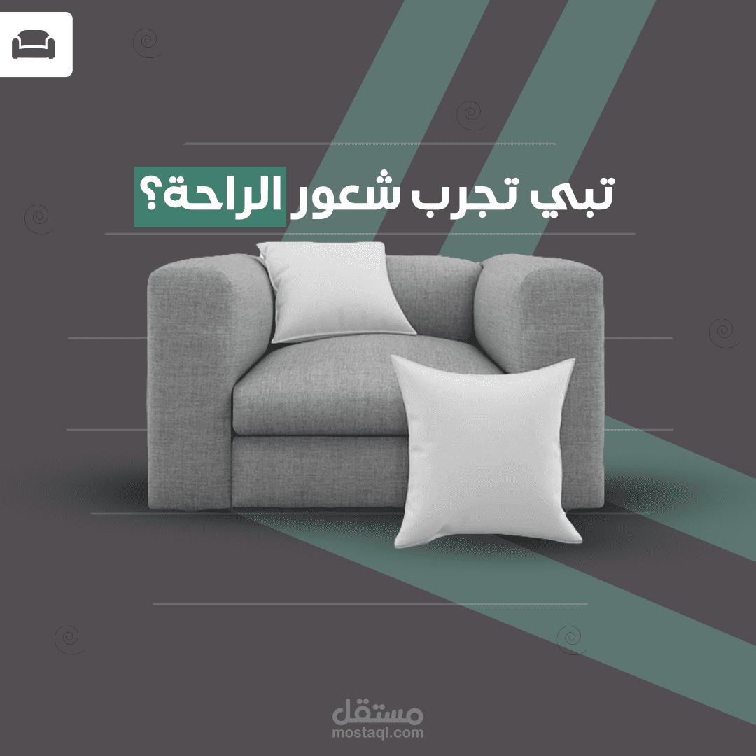 تصميم اعلان سوشيال ميديا