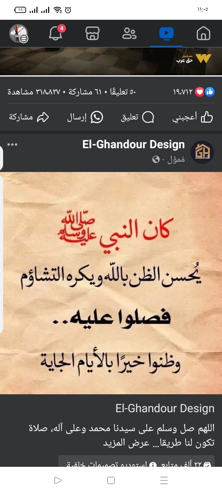 كاتب مقالات و مترجم للمقالات باحتراف