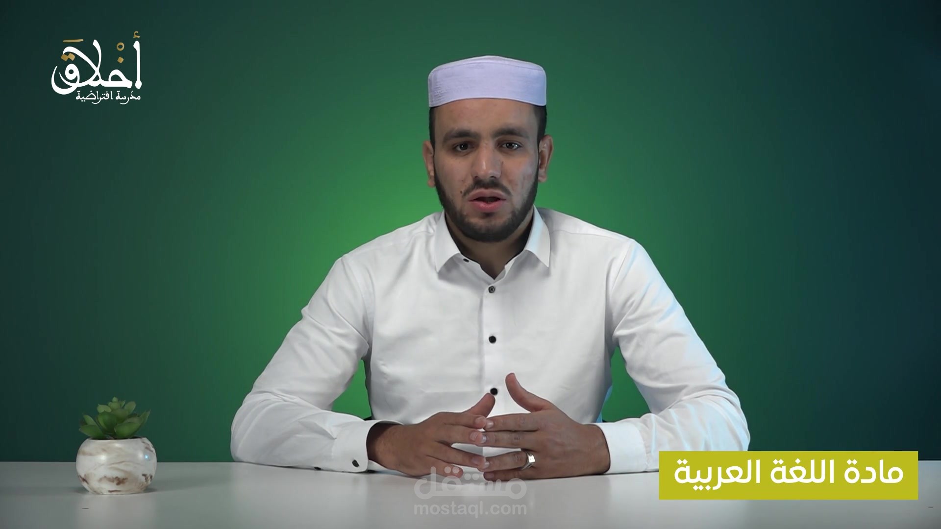 فيديو تعليمي بأسلوب احترافي | مونتاج لدروس في التربية الإيمانية