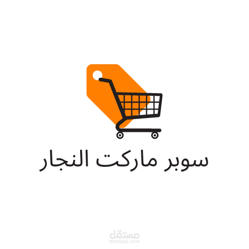 تصميم شعار لوجو