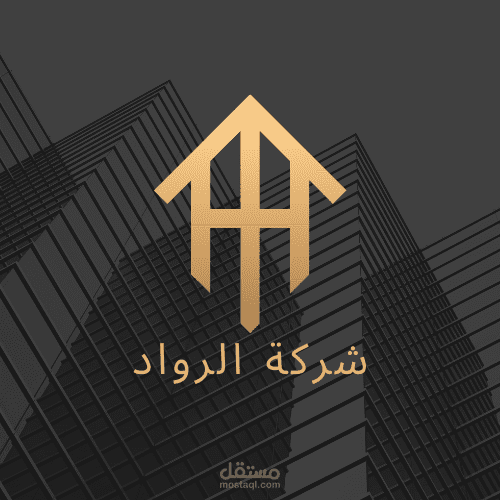 تصميم شعار لوجو