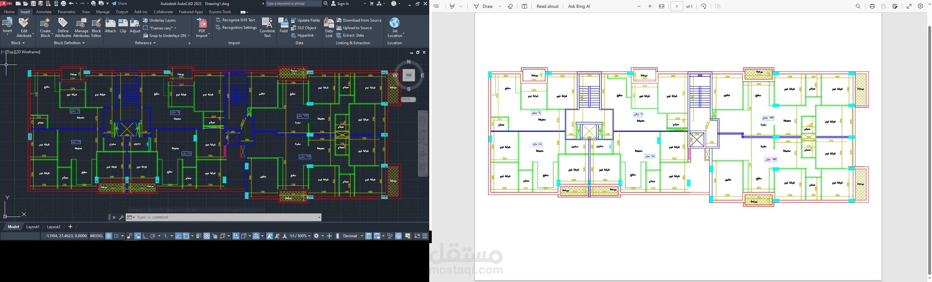 تحويل من pdf الي dwg (صيغة اوتوكاد)