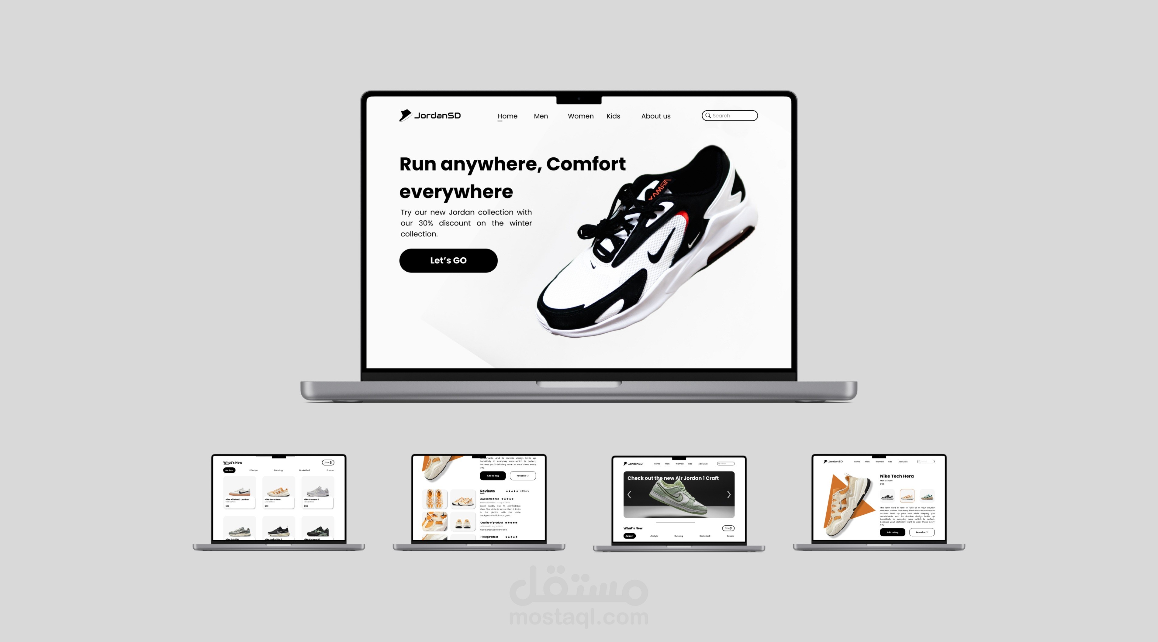 sportscene online jordan