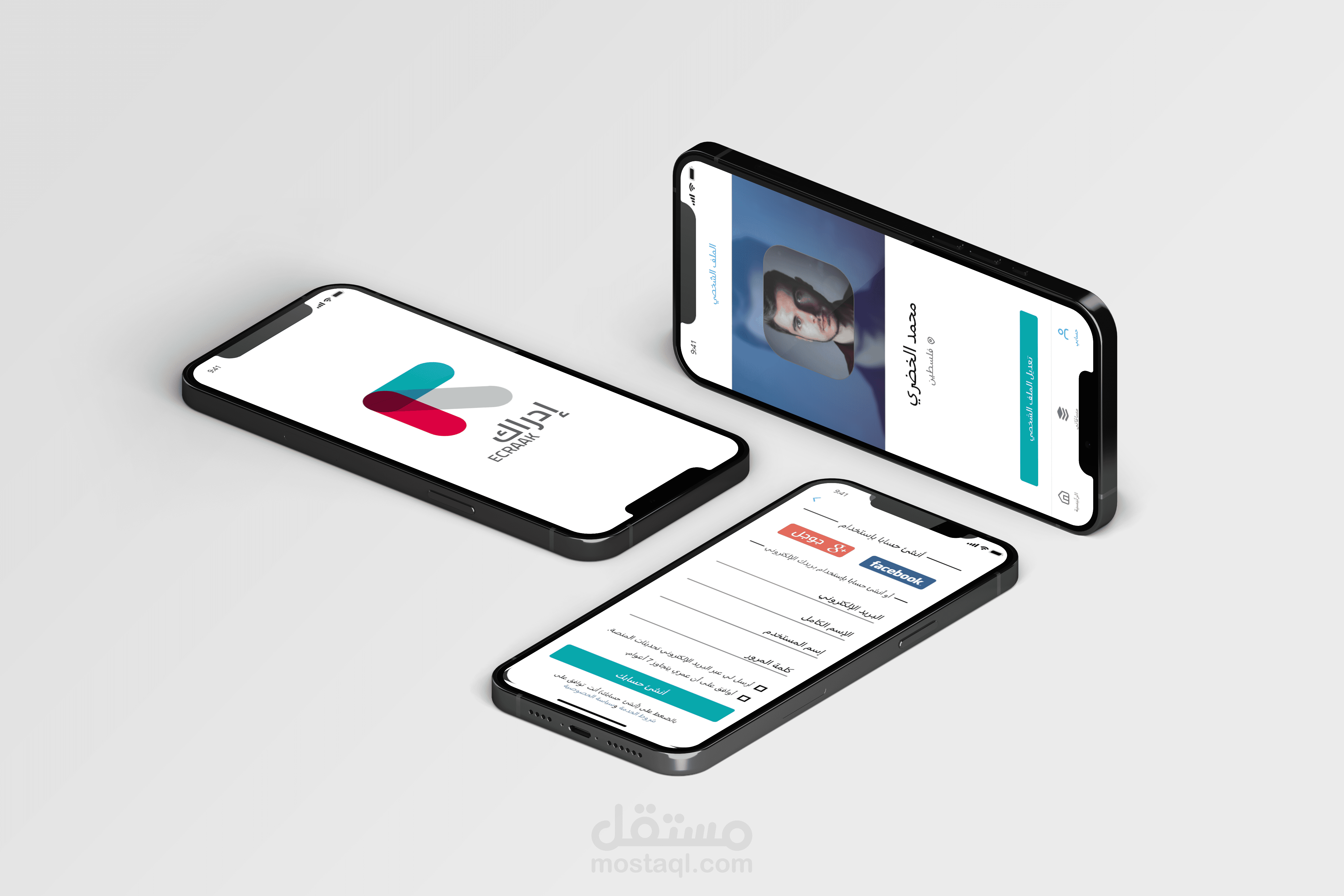 تصميم ui\ux احترافي | مستقل