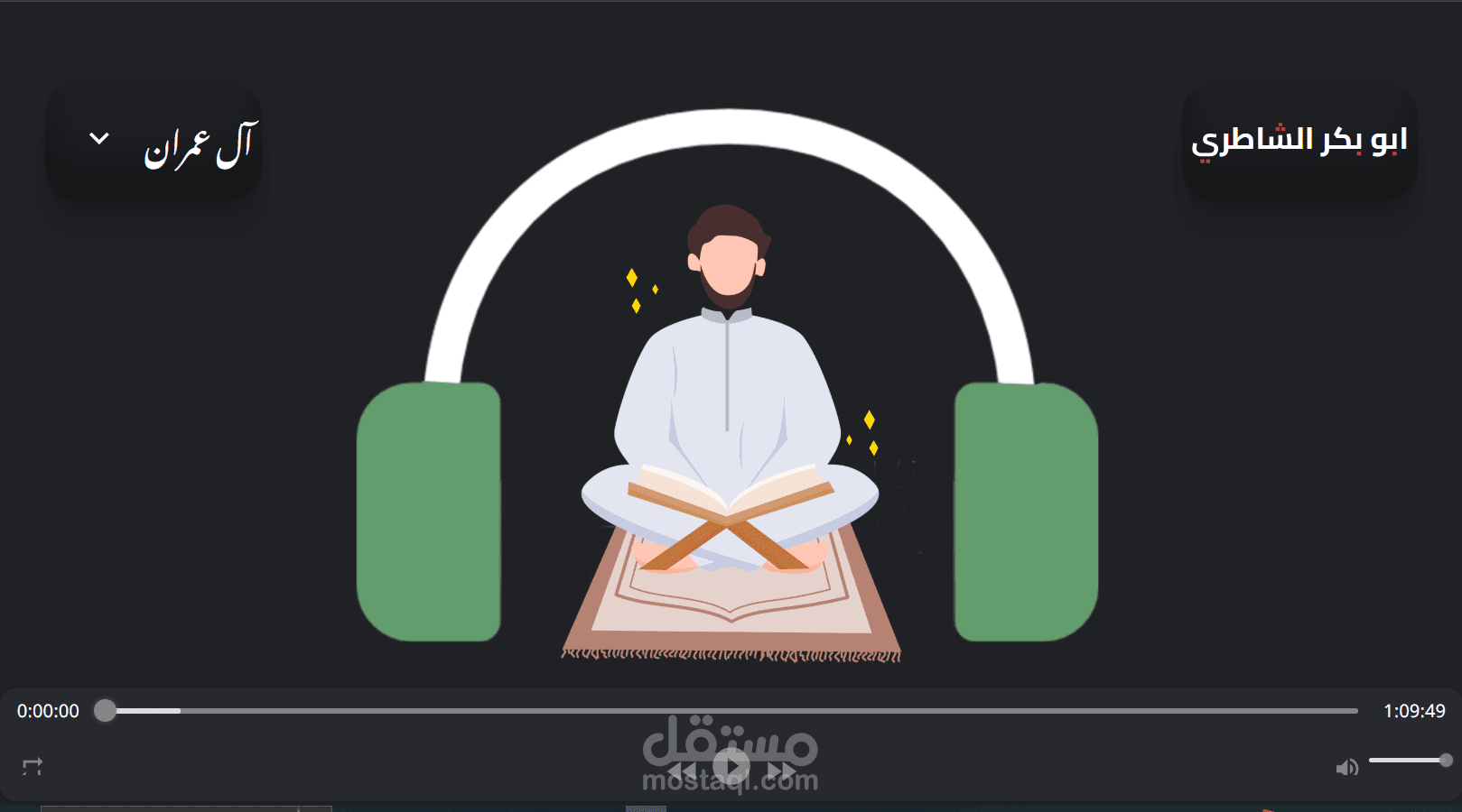 موقع قرآن +