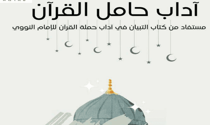 إعداد مناهج دراسية