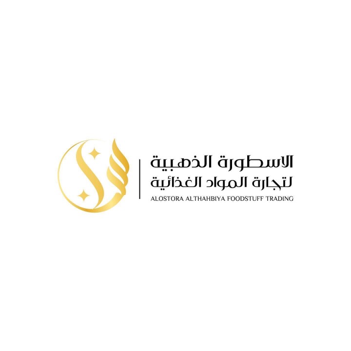 الاسطورة الذهبية logo design for