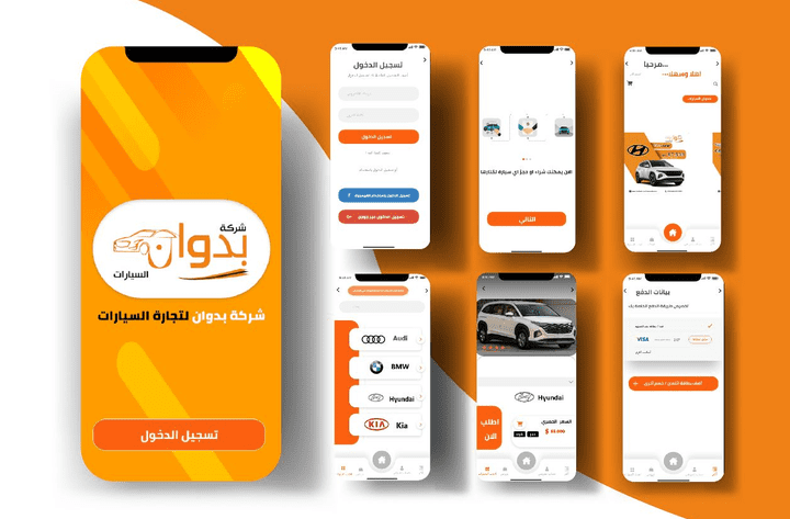 UxUi mobile application design