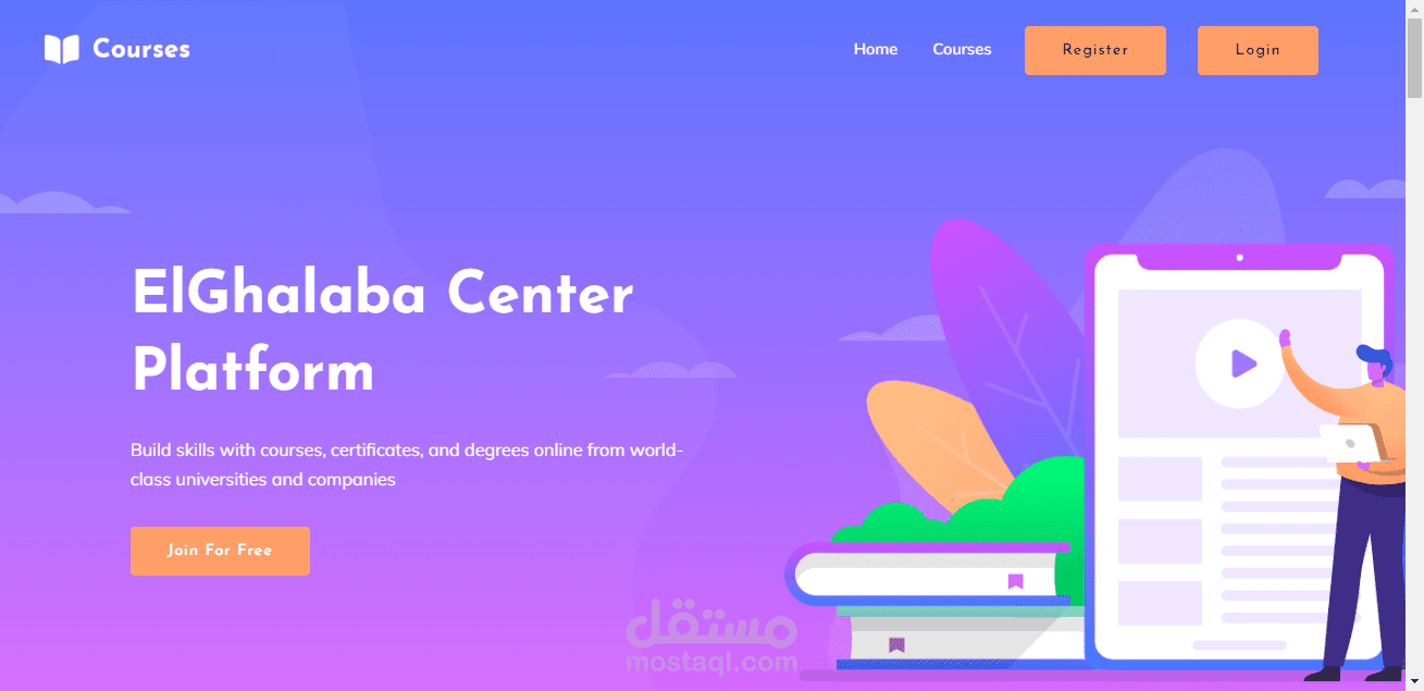 Center_ElGhalaba : Online Courses Platform