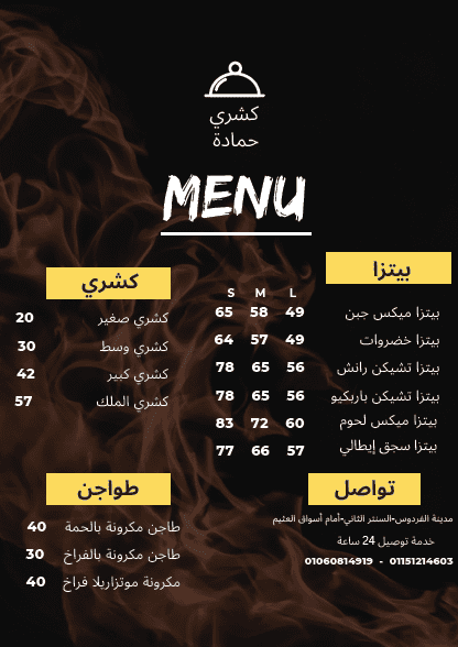 Menu of Restaurant