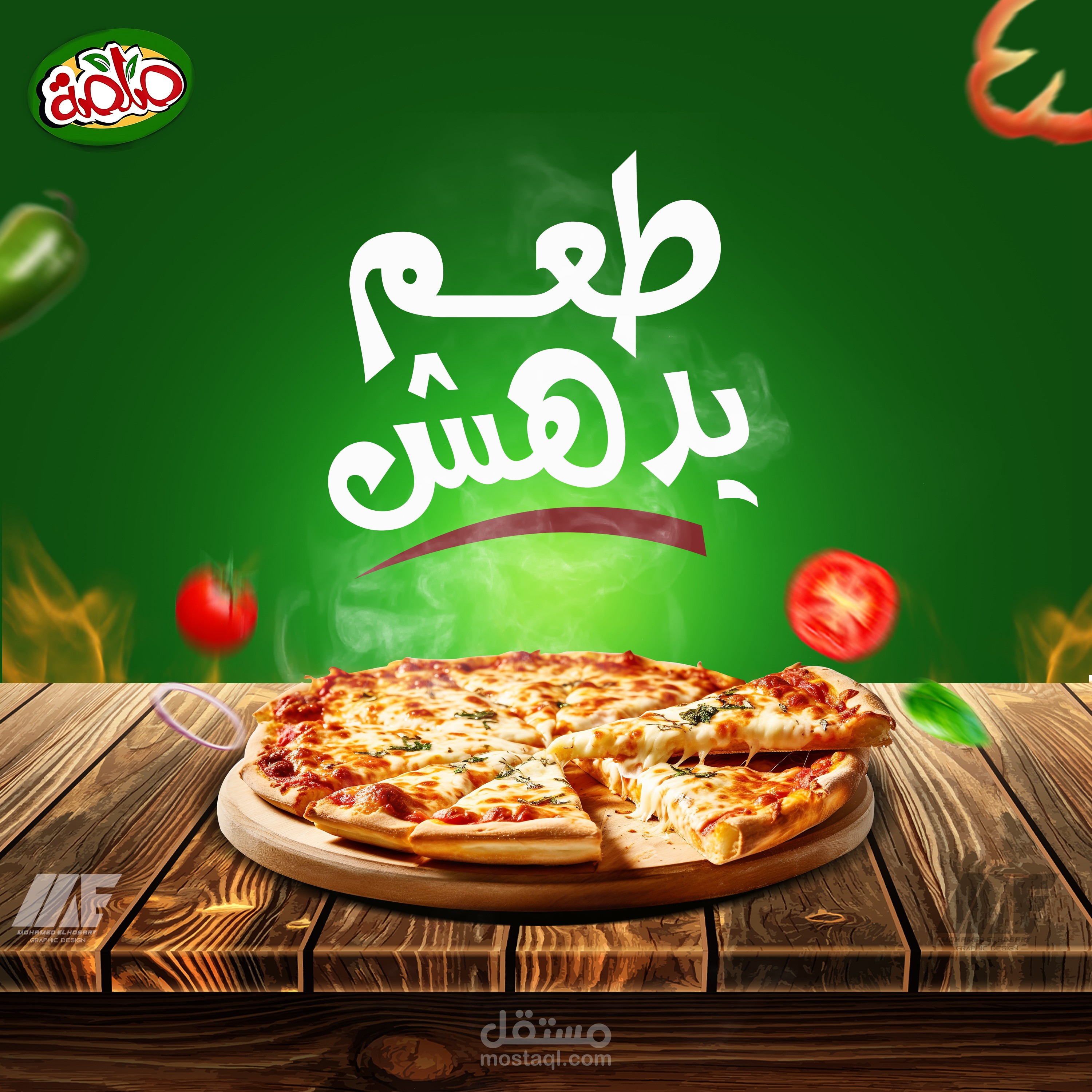تصاميم سوشيال ميديا