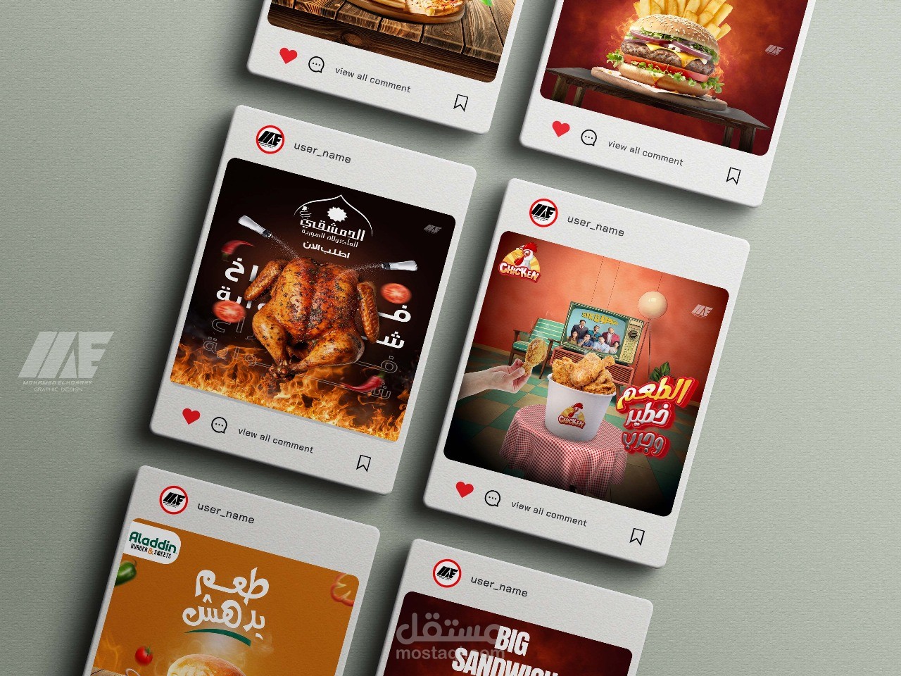 Social media design