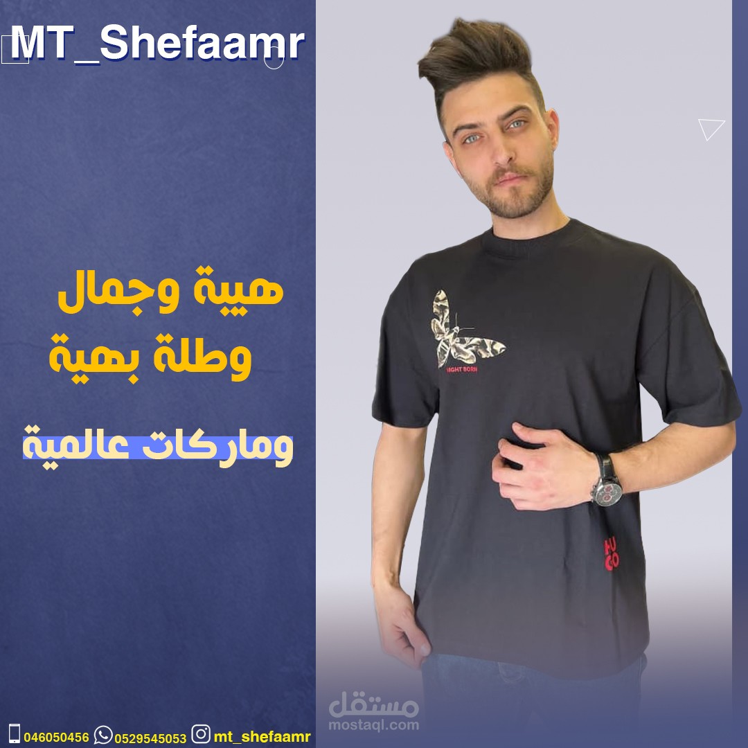 معرض ملابس