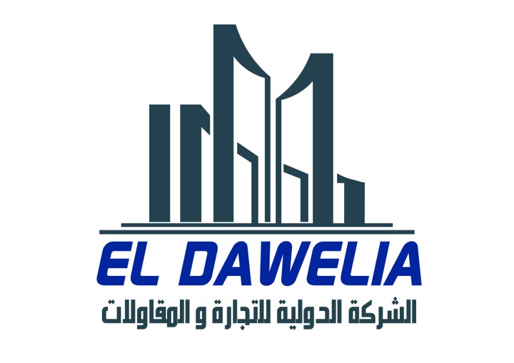 EL DAWELIA LOGO ....لوجو شركة الدولية