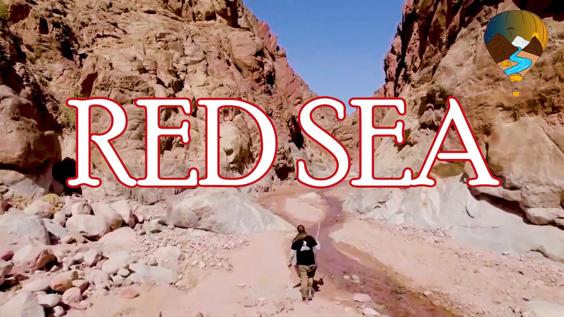 A promotional advertisement for the Red Sea Governorate for Risco Company