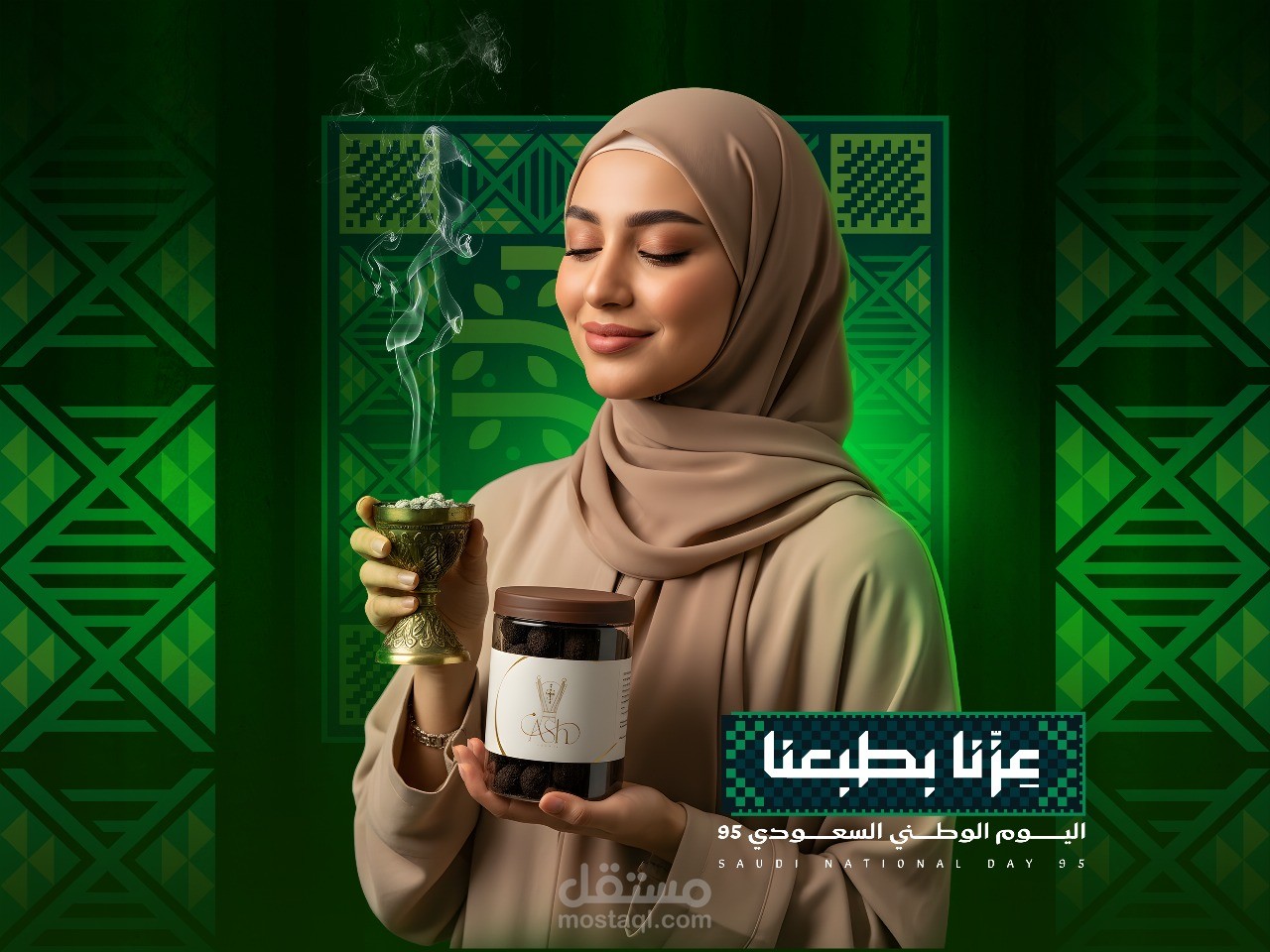 ASH BAKHOUR - SAUDI NATIONAL DAY SOCIAL MEDIA DESIGNS | تصميمات سوشيال ميديا لبراند آش بخور بمناسبة اليوم الوطني السعودي