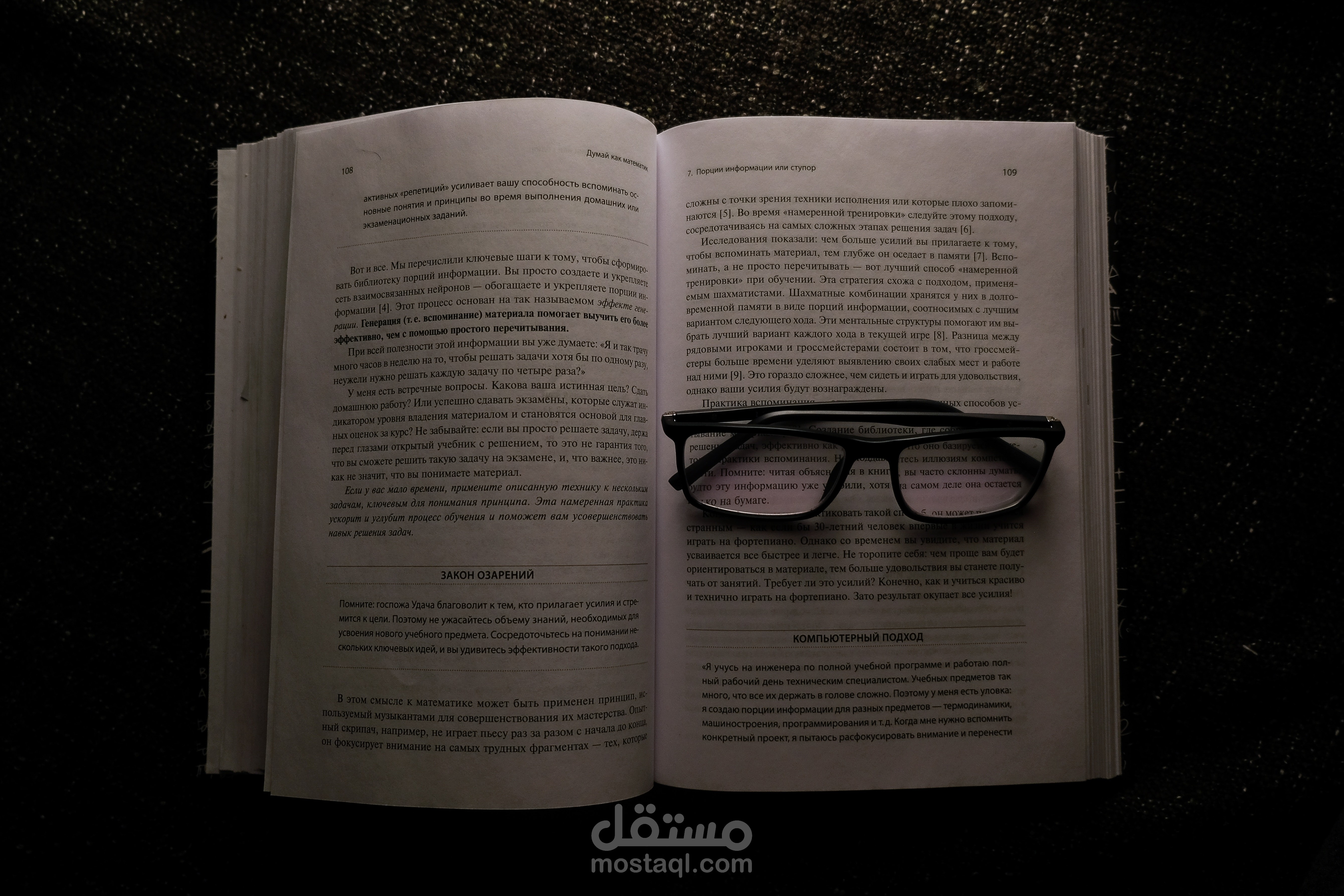 تحرير للنصوص باللغة الانجليزية