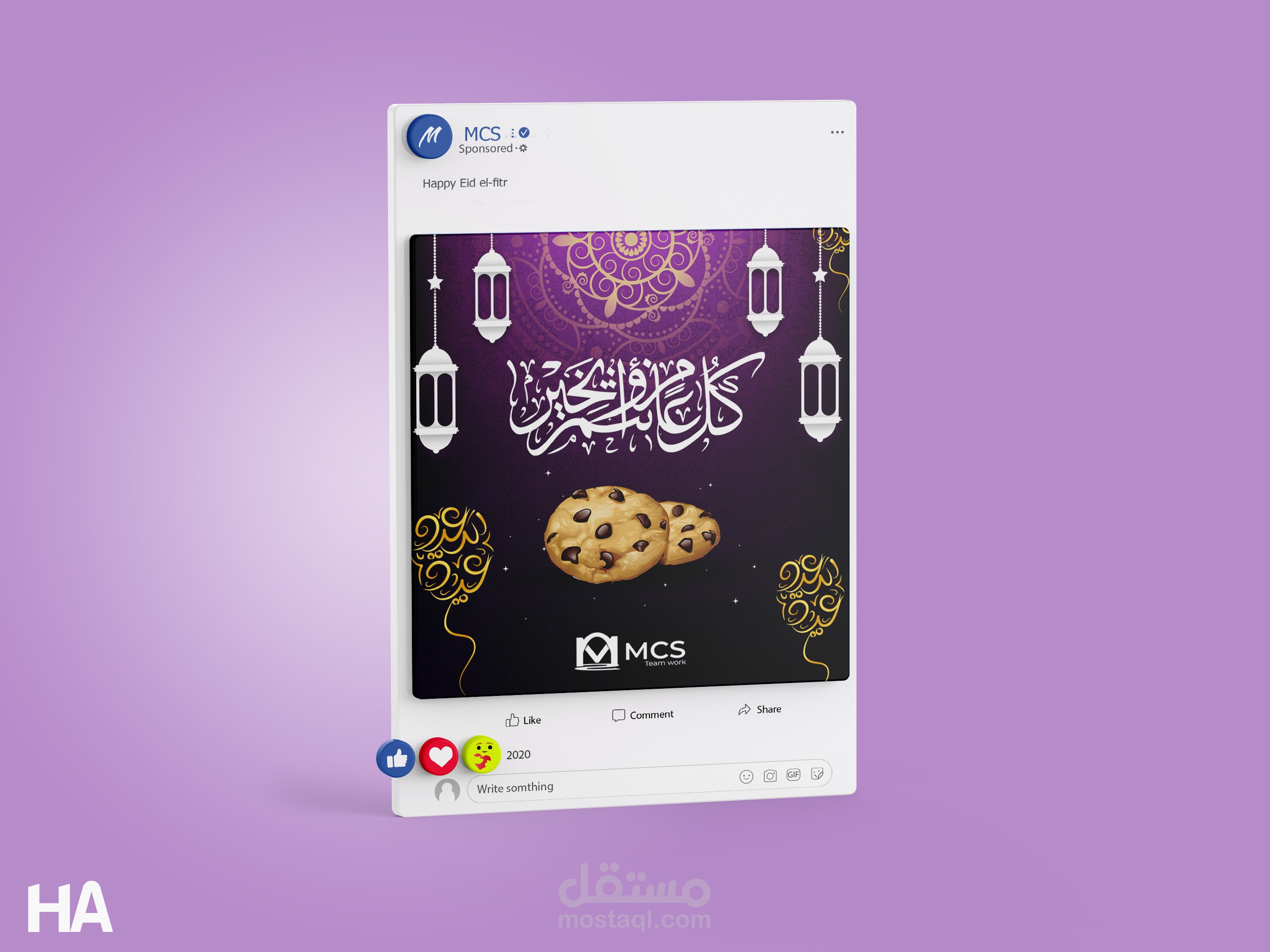 ديزاين سوشيال لعيد الفطر