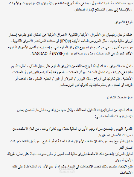 كتابة مقالات  ١١:١٧ م