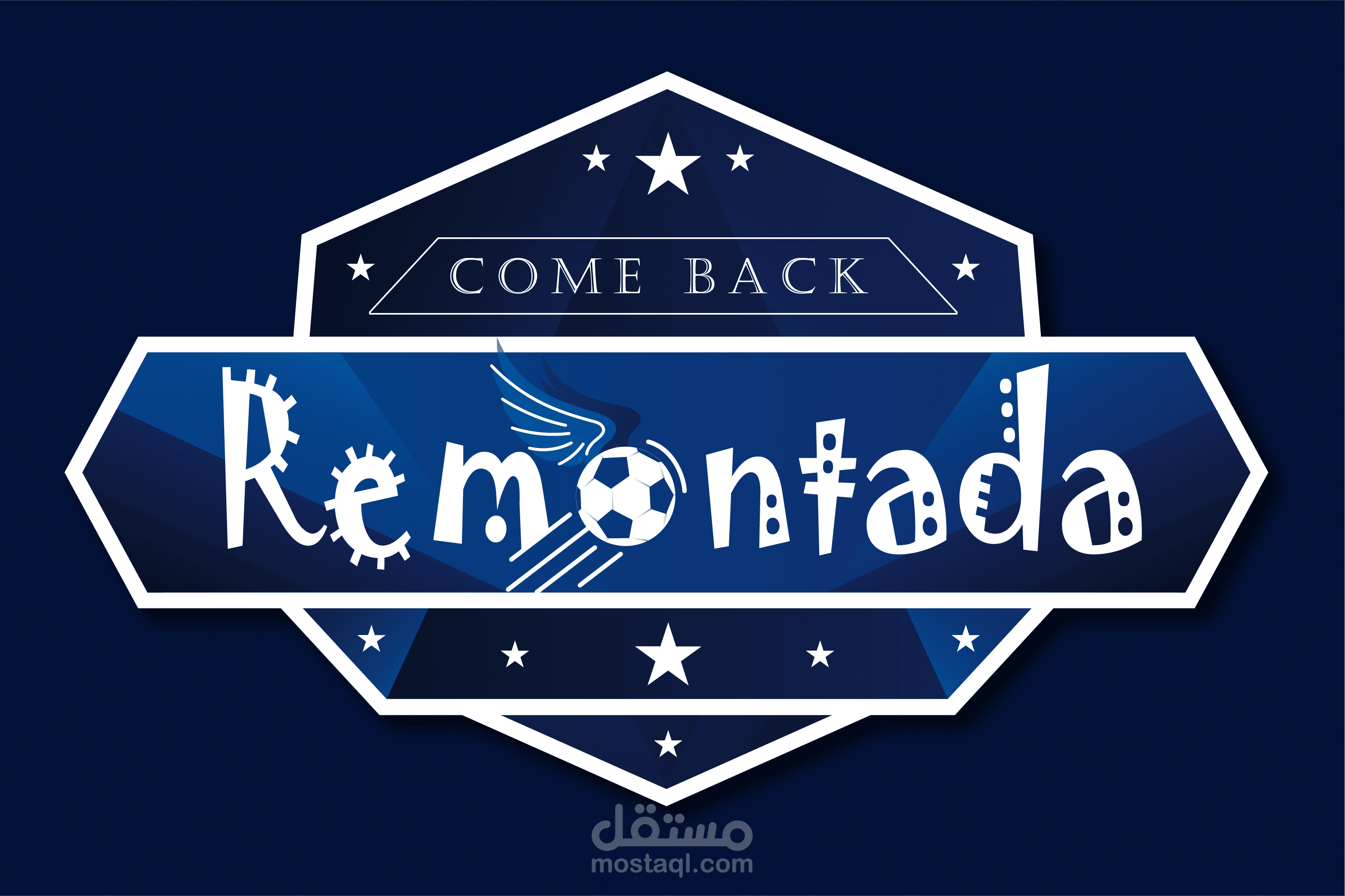 Remontada Logo | مستقل