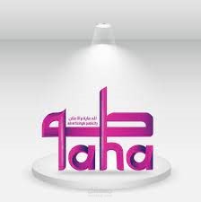 ملف جودة درسي ..عرض تقديمي