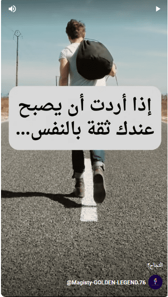 فيديوهات تحفيزية