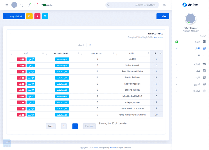 Laravel POS