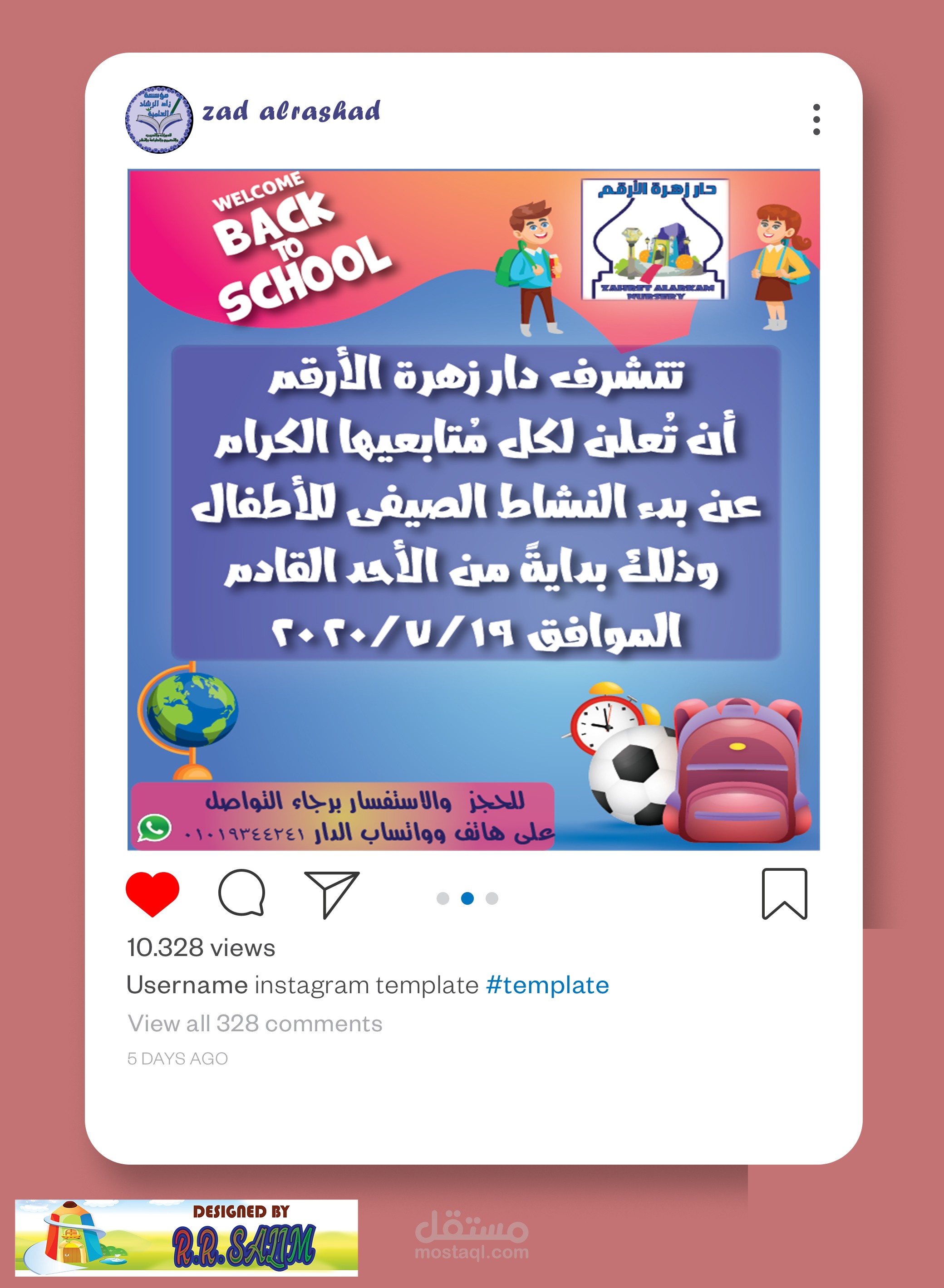 اعلان سوشيال ميديا