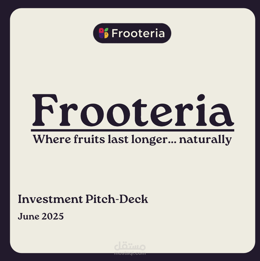 عرض تقديمي للاستثمار - Investment Pitch-Deck
