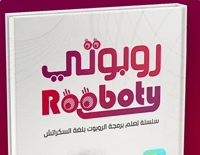 Rooboty Book