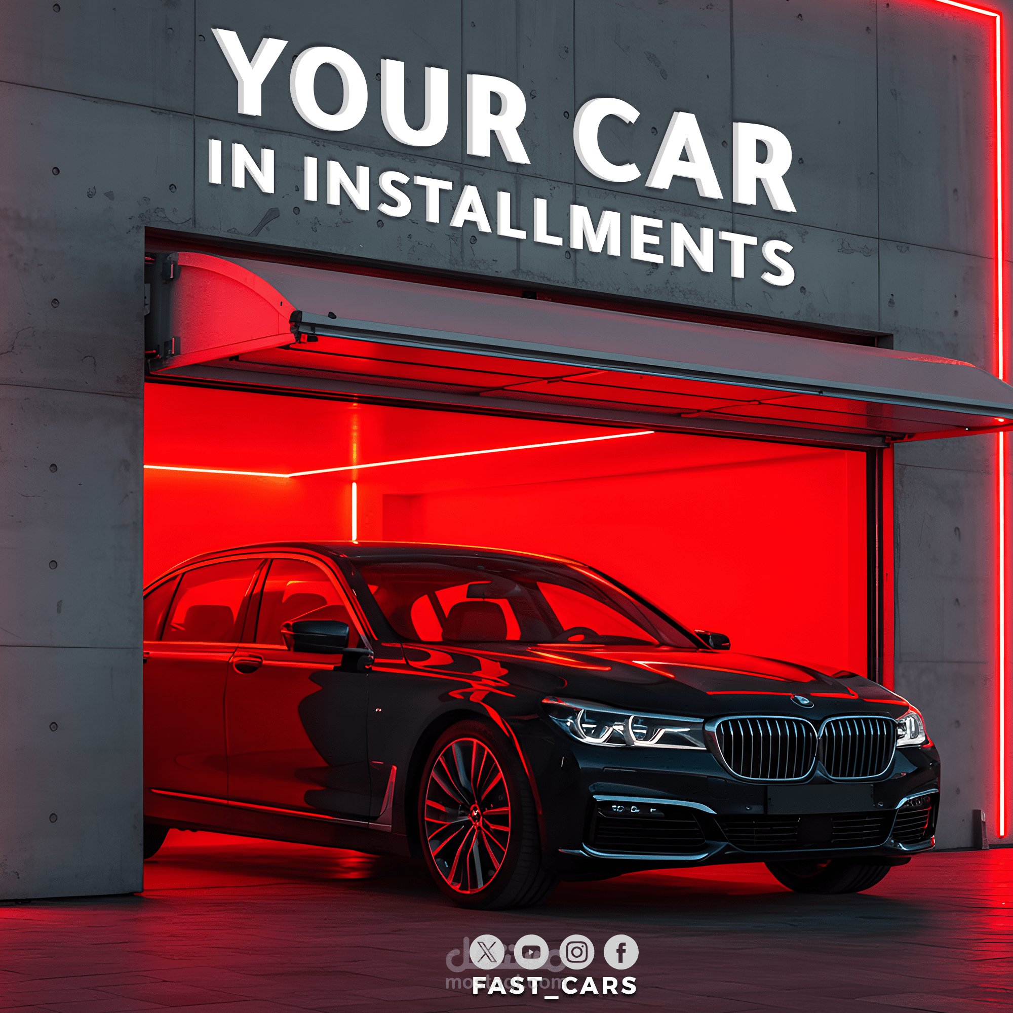 تصميمات سوشيال ميديا لبراند تأجير وصيانة وبيع السيارات