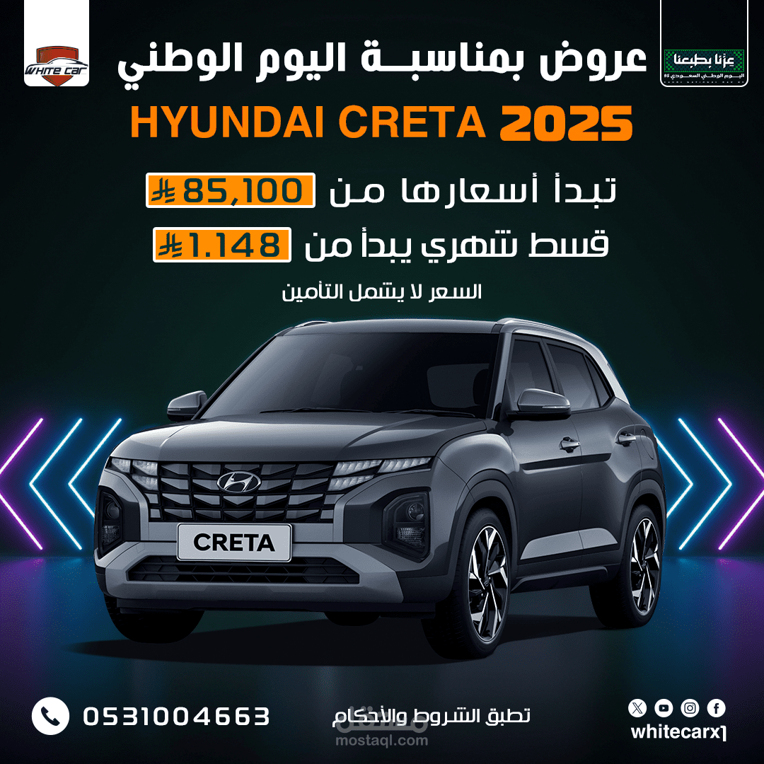 WhiteCar Social Media Designs