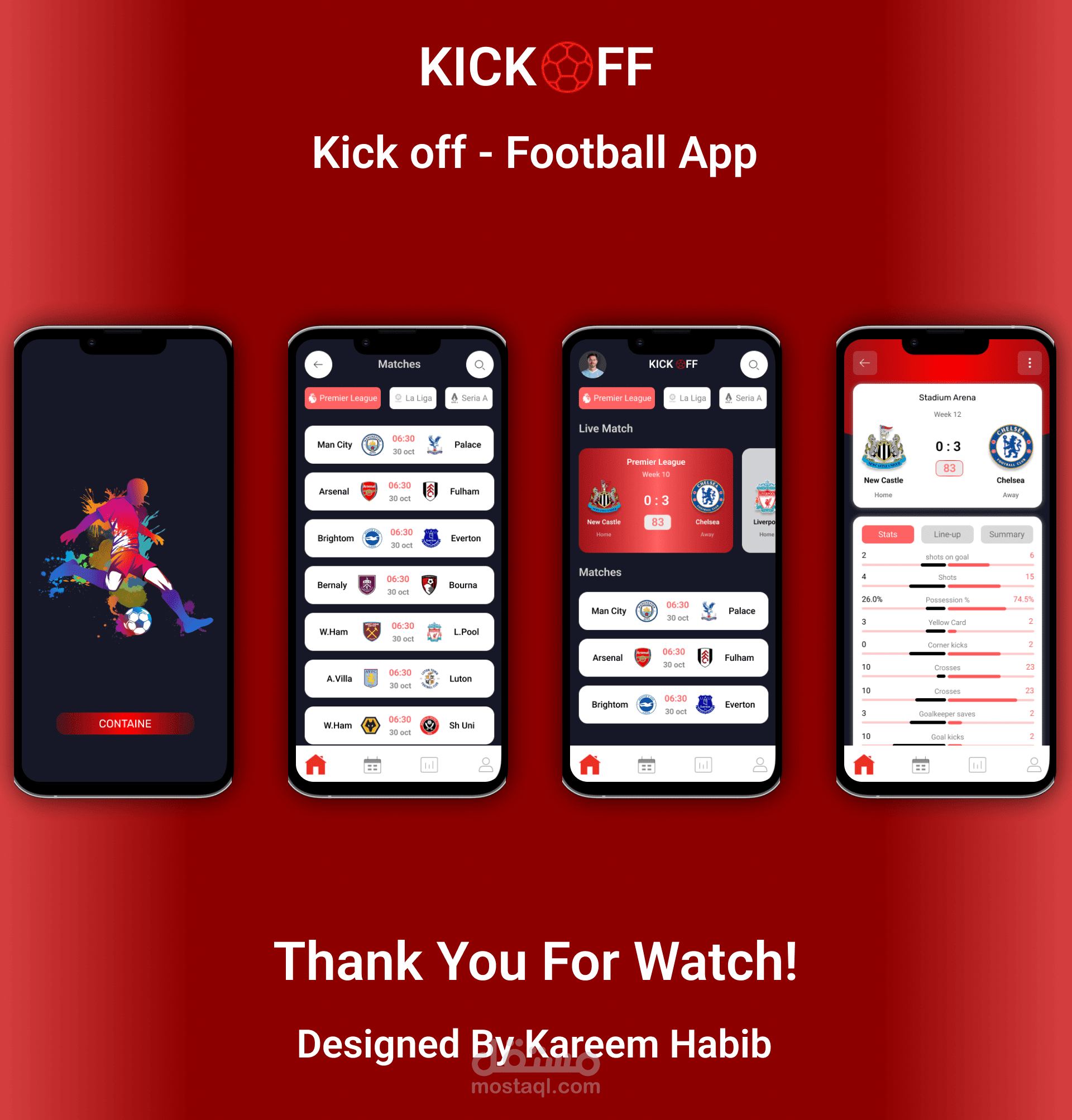 Kick off مستقل