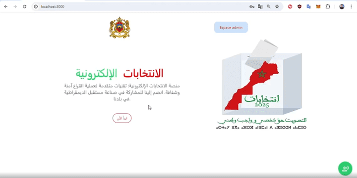 نظام الانتخابات الإلكترونية "E-Elections"