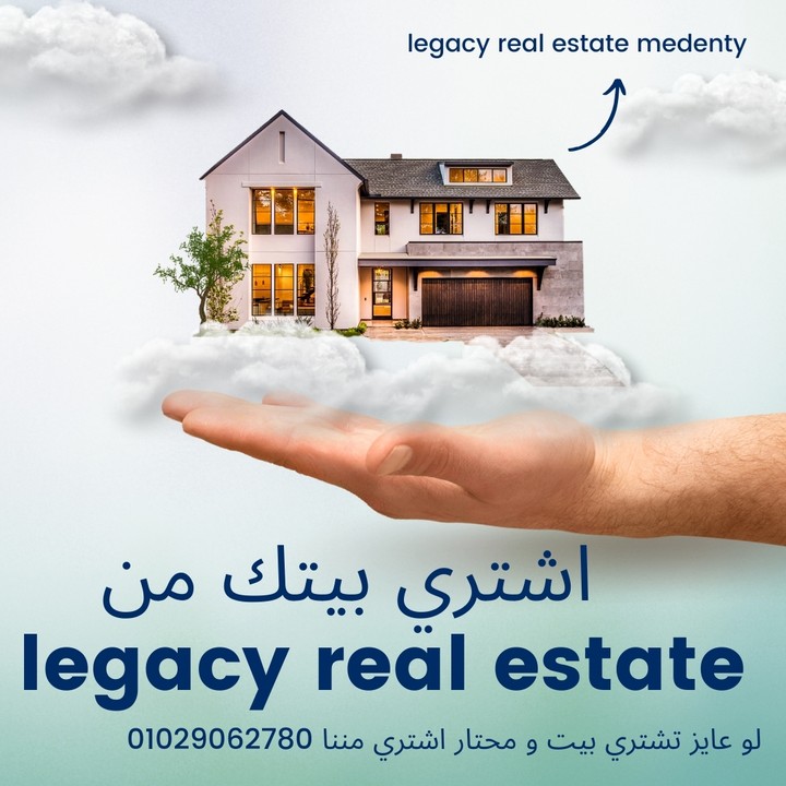 legacy real estate medenty