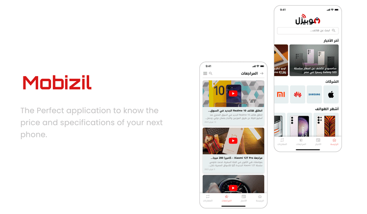 Mobizil Mobile App