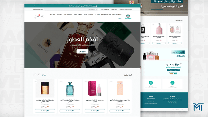 تصميم متجر الكتروني علي منصة سلة - متجر نوتة عطر