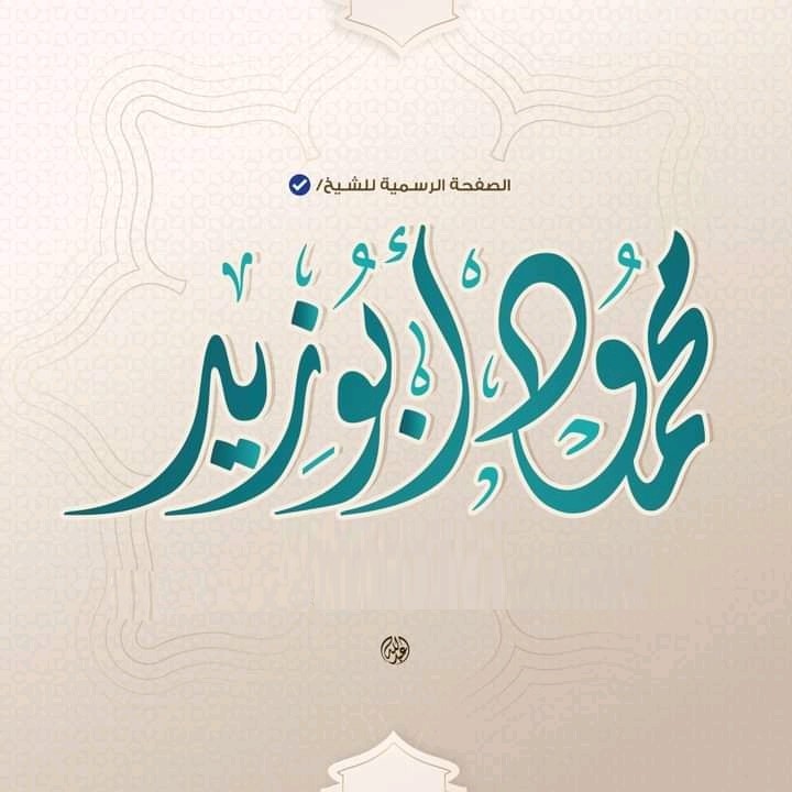 تصميم شعار