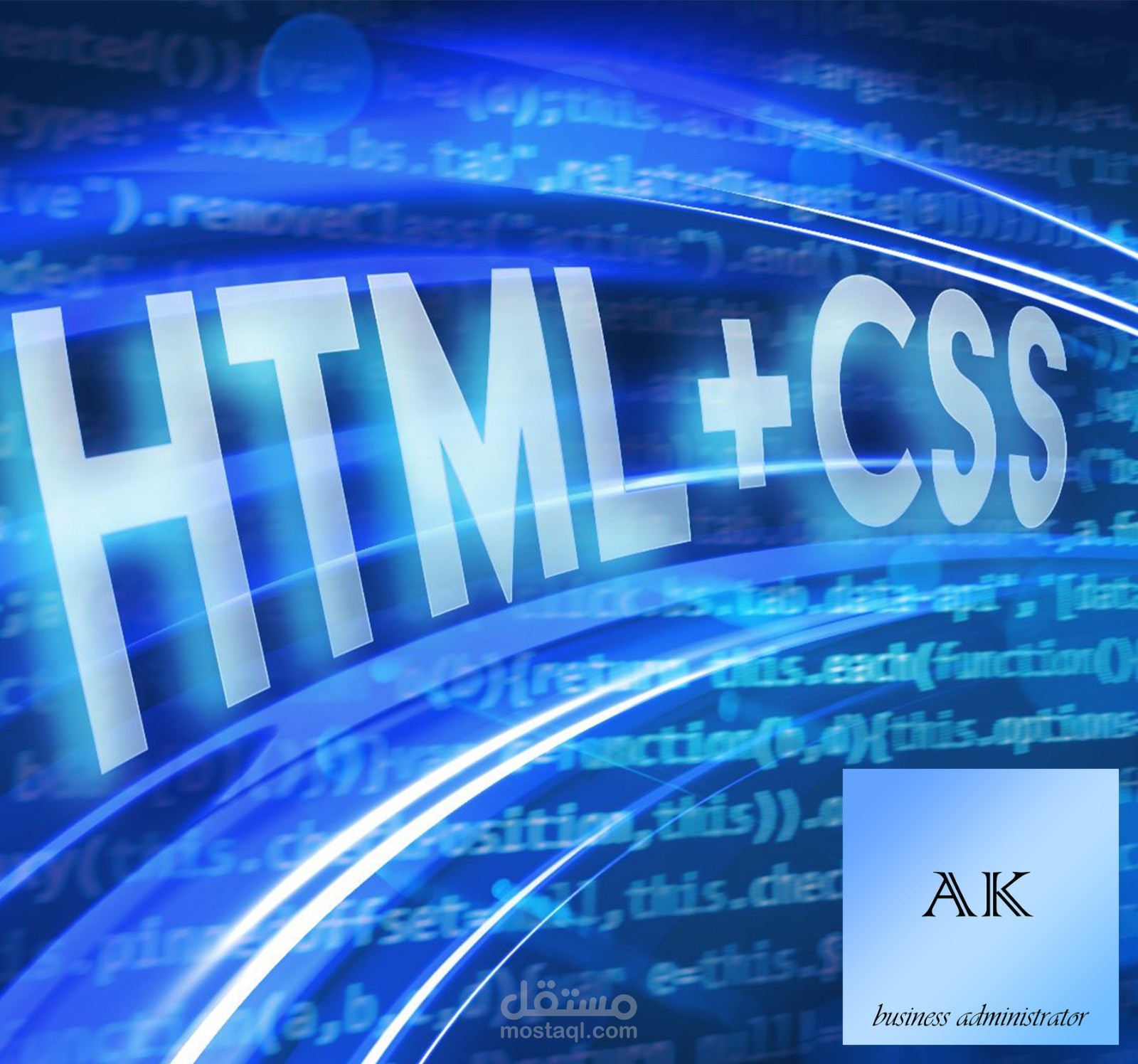 تصميم واجهات صفحات ويب باستخدام HTML - CSS | مستقل