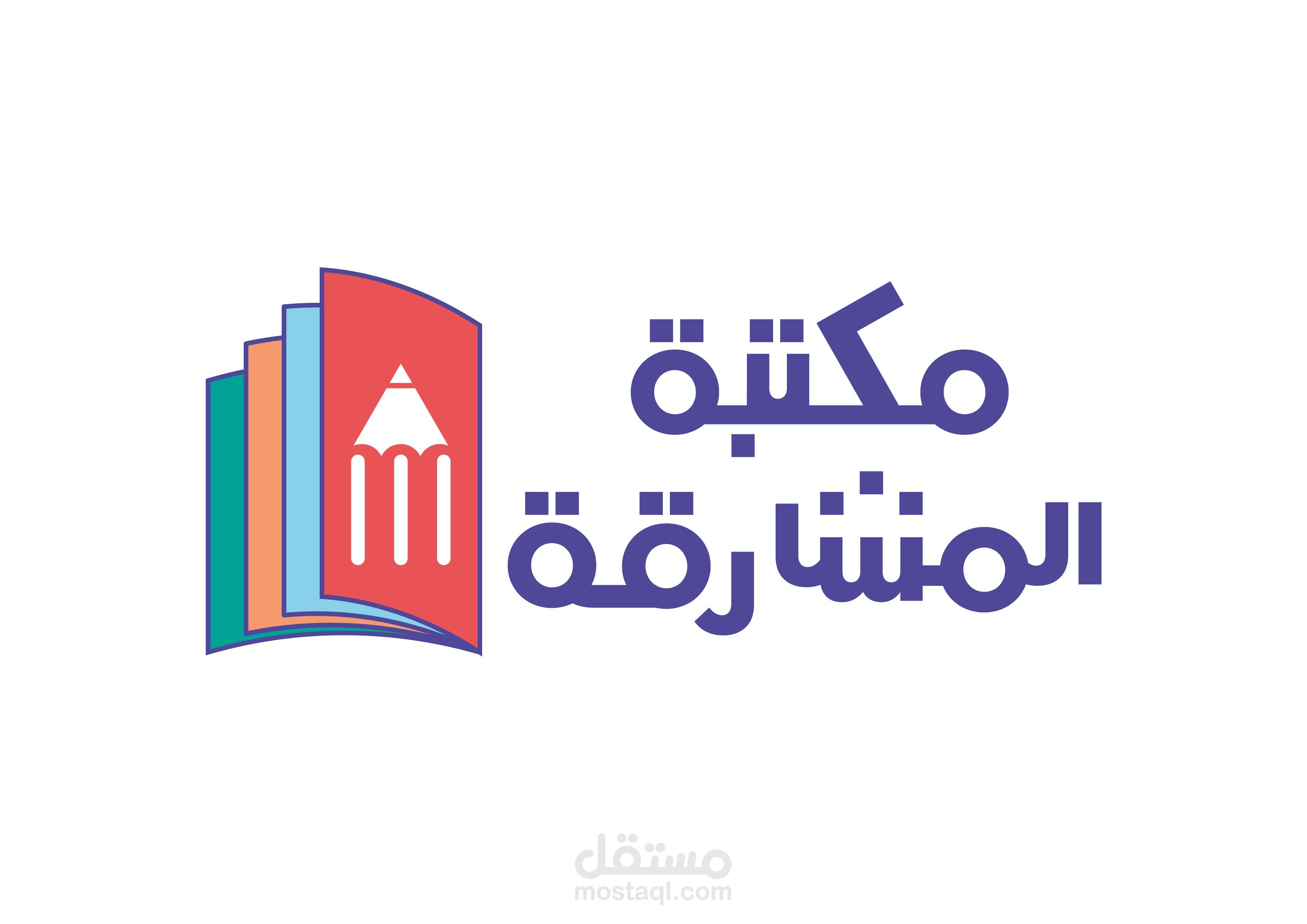 almasharqa bookshop