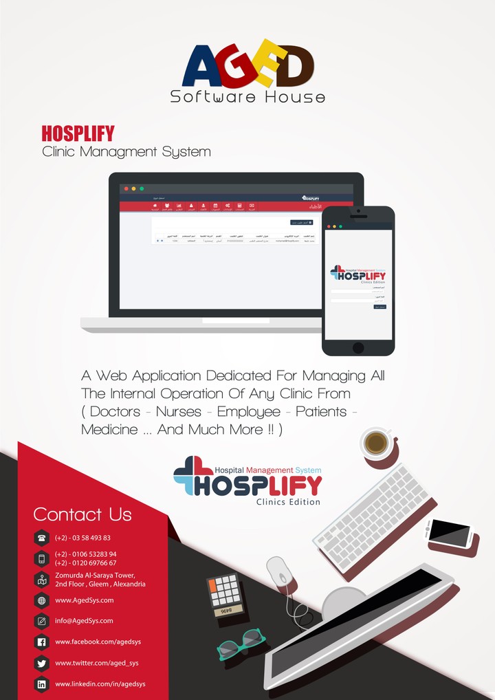 HOSPLIFY (Clinic Management System )