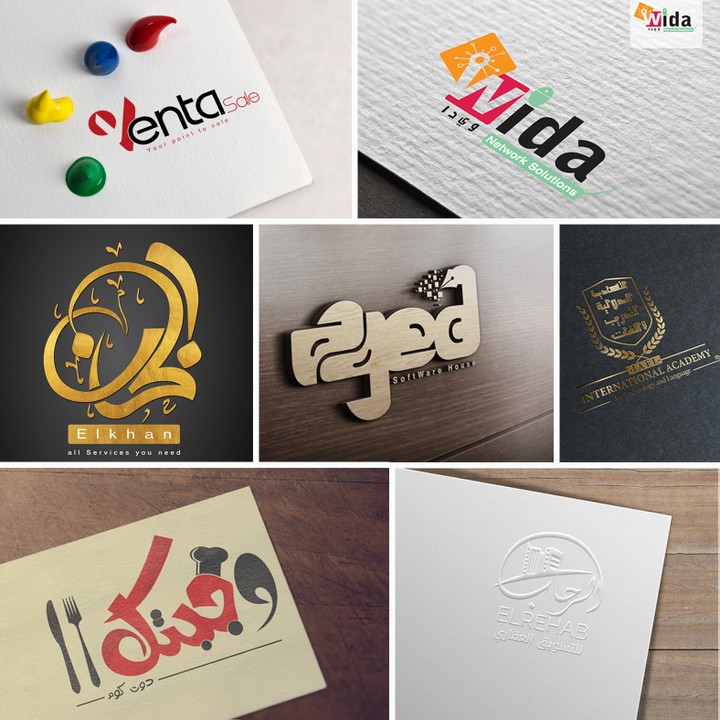 Some of our best logos