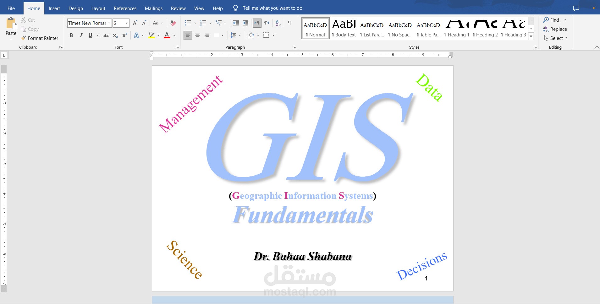 تحويل ملف  pdf مكون من 33 صفحة الى MS Word بدقة عالية