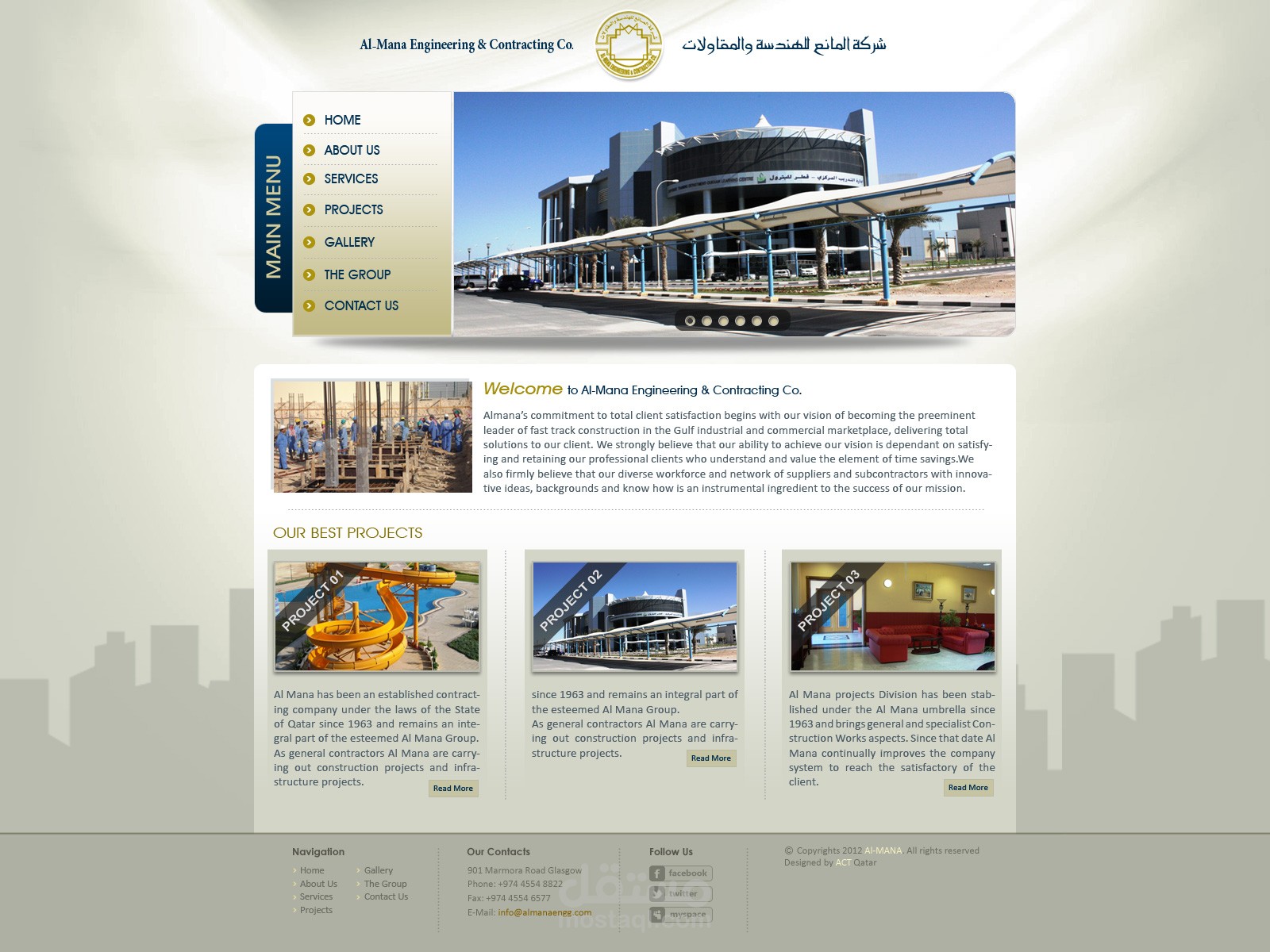 Al-mana Engineering & Contracting Co