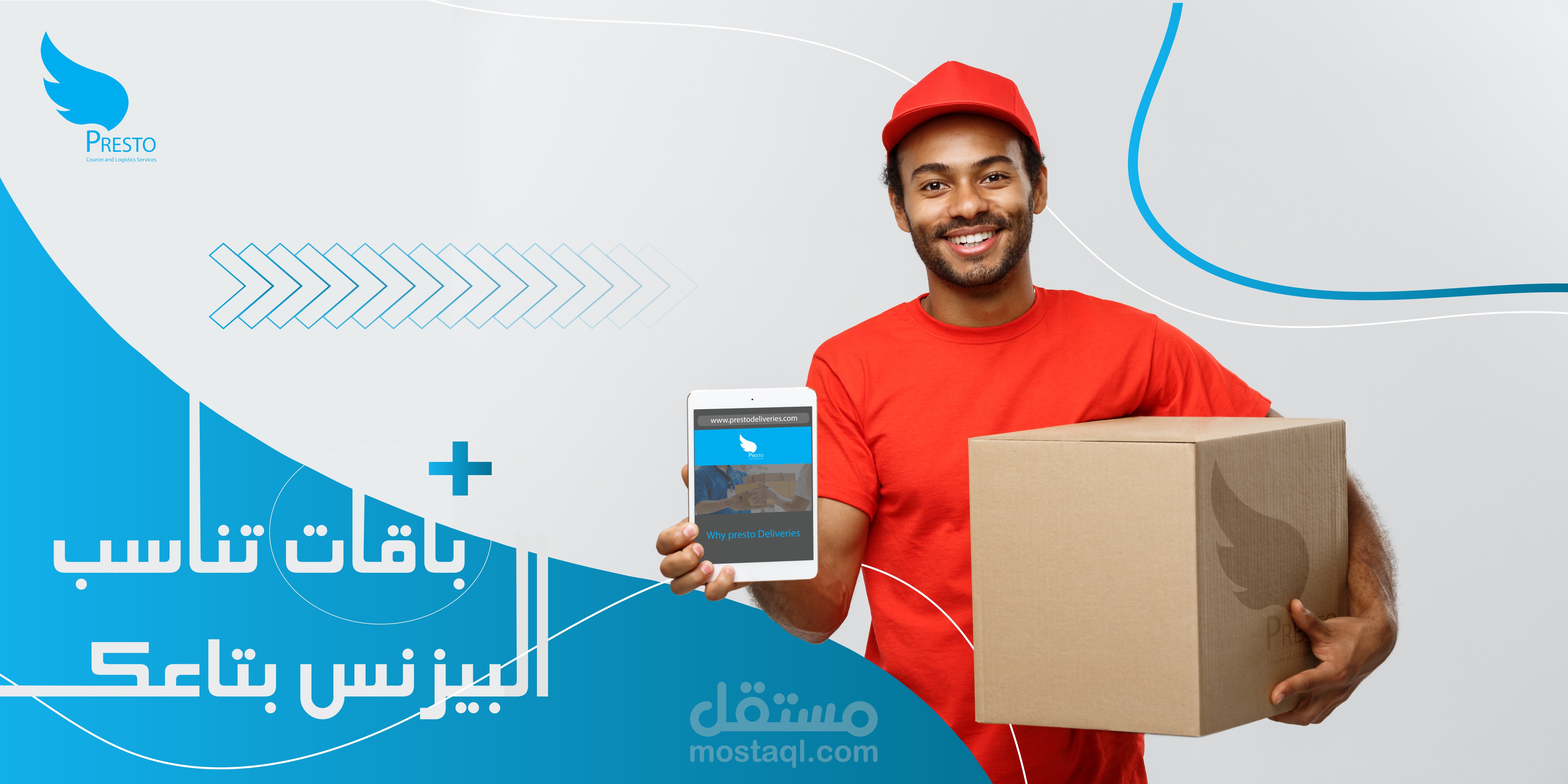 تصاميم سوشيال ميديا لشركة توصيل