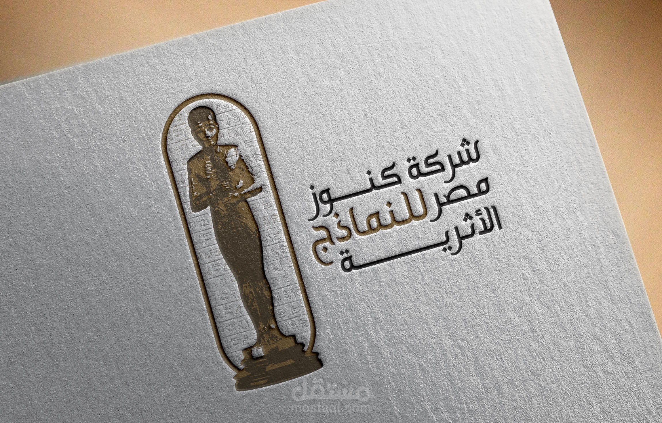 تصميم شعار لشركة نماذج اثرية